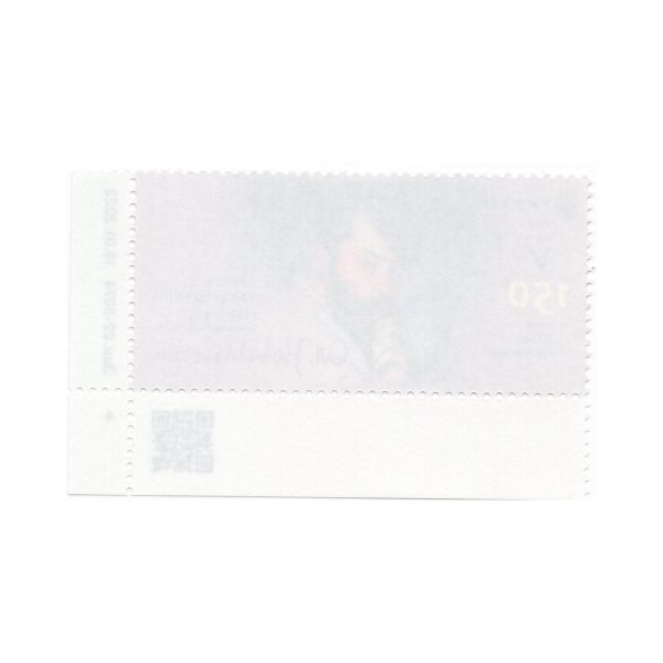 1983_revers.jpeg Марка №1983 V MNH — Олекса Новаківський. 1872–1935