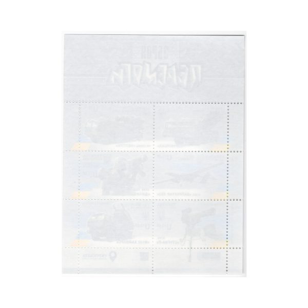 2014_revers.jpg Марка №2014 U — «Зброя Перемоги. РСЗВ «Вільха»»