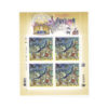 Марка №2022 W MNH — «Щедрик. Carol of the Bells»